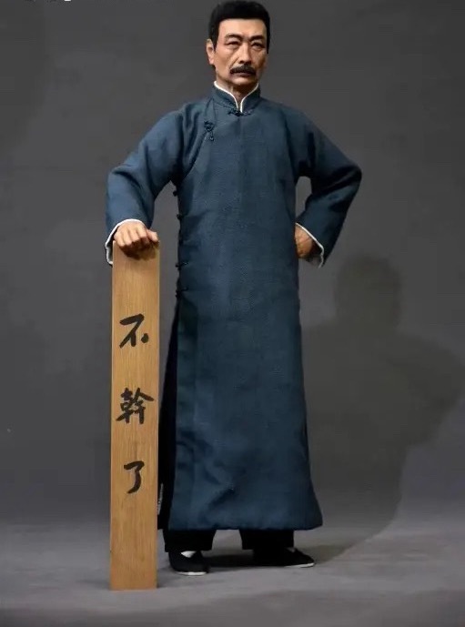 夜问之《历来如此》贴友：你们马贼凭啥在股市活到现在？山人：怕死是一种伟大的情操！
