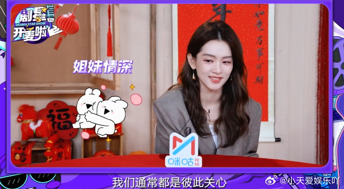 陈昊宇剧星开麦活人感好强 哇，剧星开麦中的陈昊宇太让人惊喜了！温柔又清醒的说话语