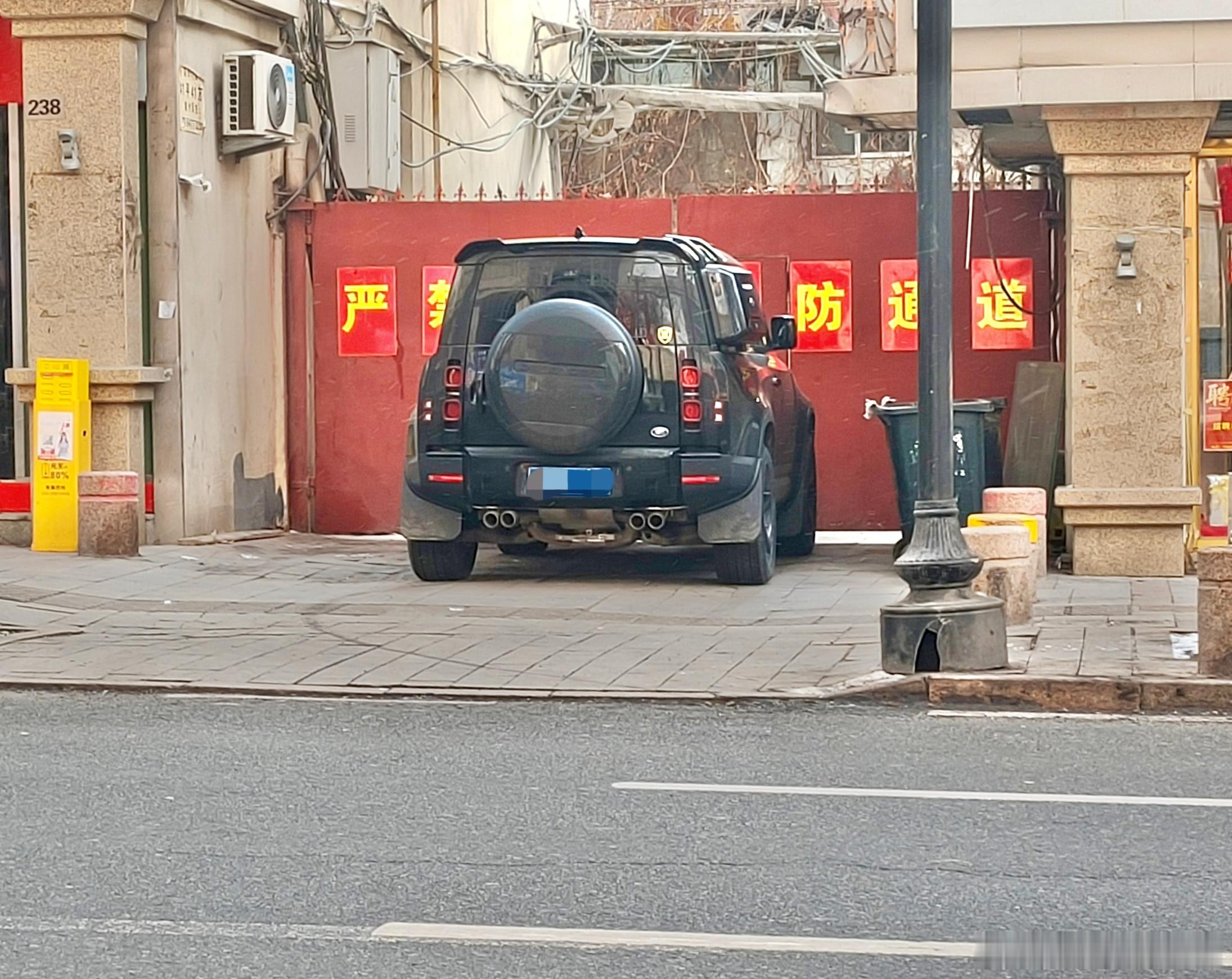 《消防通道》