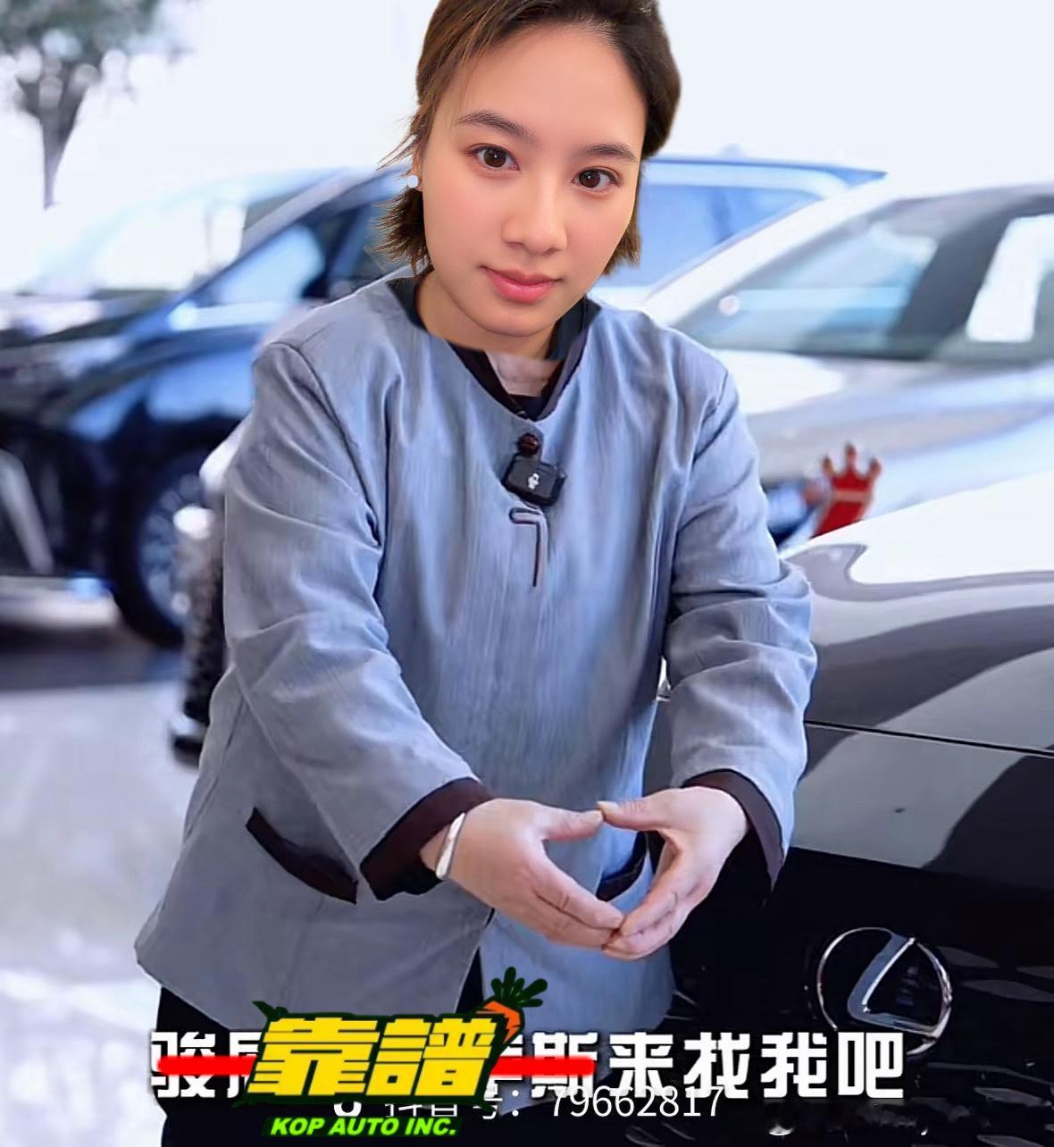 顶不住了我们也顾了个大姨卖车明天上岗 大家给捧捧场点点赞 视频明天先发微博 