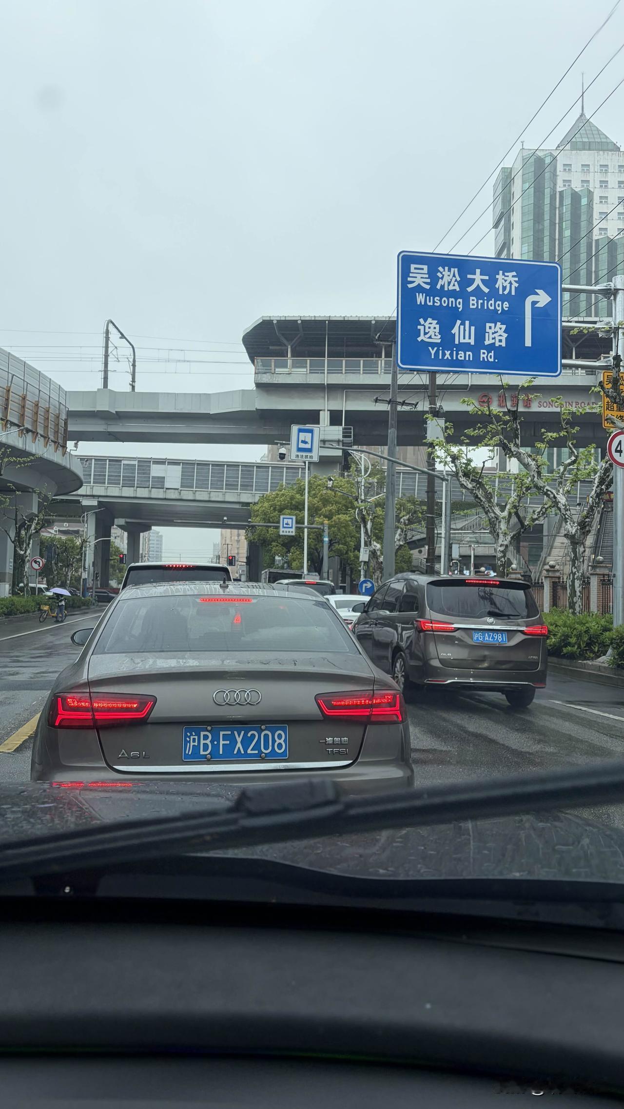 上周三上午驾车从宝山到浦东，从淞滨路右转上吴淞大桥，大约50多米的距离，足足用了