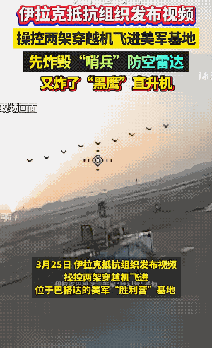 “破锅乱人锤！墙倒众人推。”
高潮是年初活捉“委总”，至此过后好似重一蹶不振了。