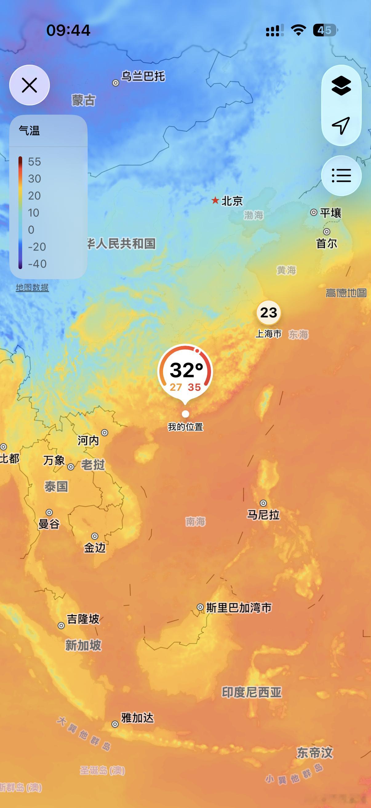 iPhone天气你可能真的不会用学废了反正看着就热[二哈] ​​​