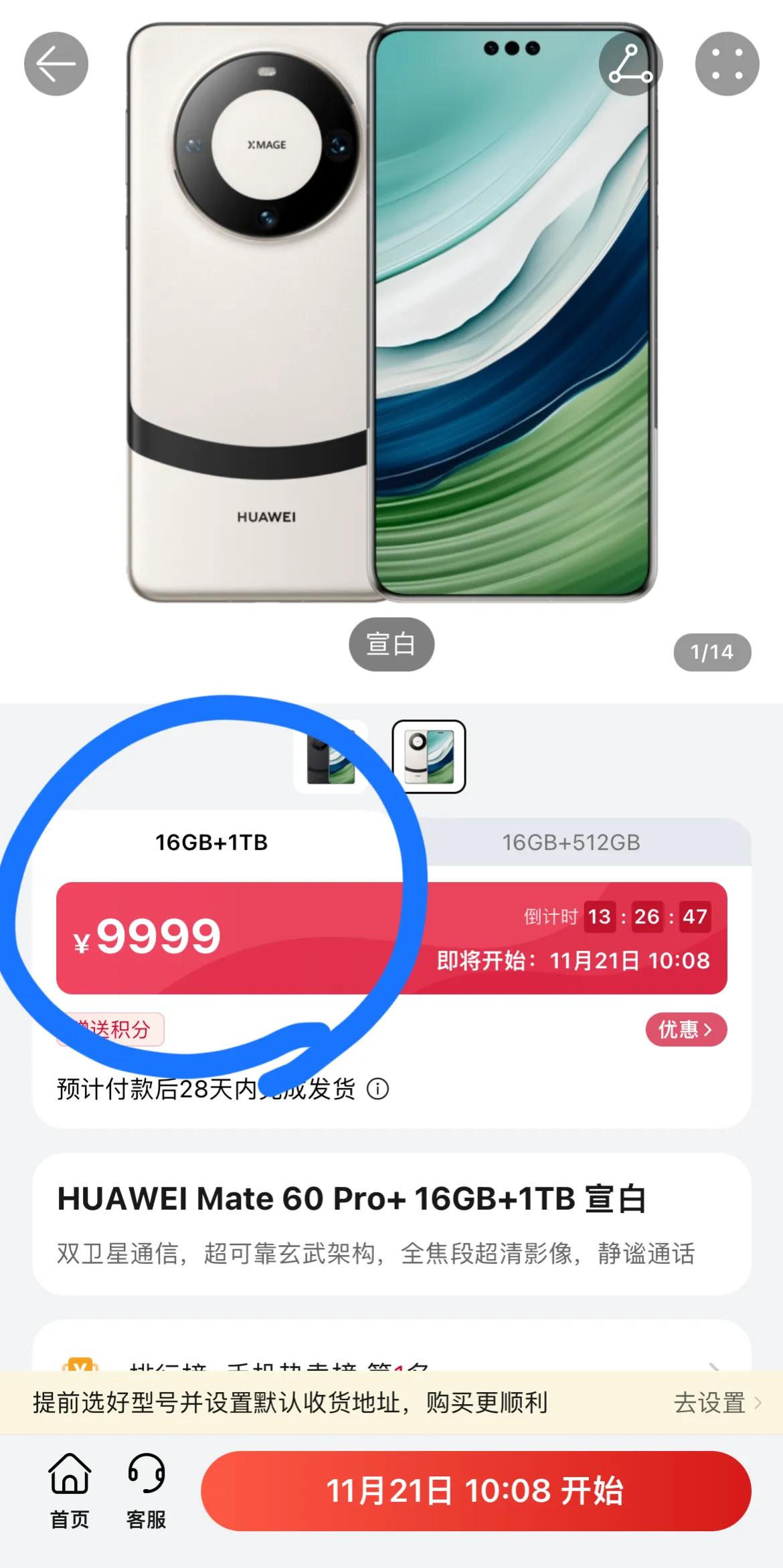 虽然余承东没把话挑明
但是现在的情况大家心知肚明！

咱就说华为mate60pr