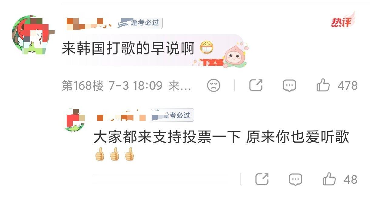 没有一刻为TES的战败沮丧，MSI相关的地方全在催发新歌，TES俱乐部下面神评b