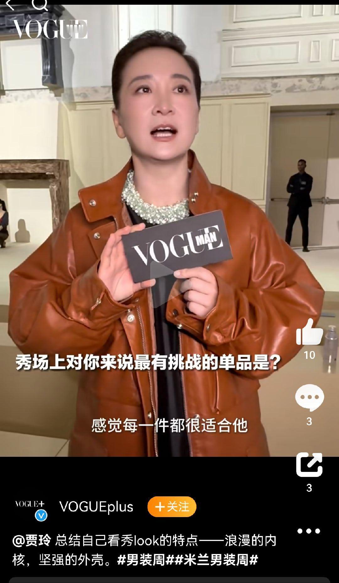 prada代言人马龙  姐说每件都适合马龙，下次试试小背心(x) 