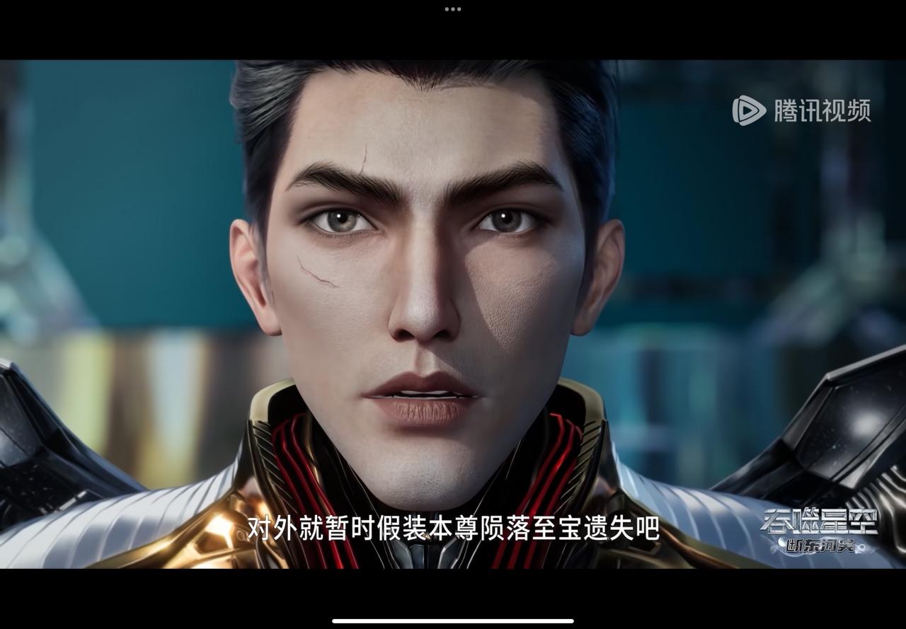 罗峰暂时不需要羽翼，自从穿上疯魔灭神铠甲之后，整个人都变得不一样了，小爪子一出夸