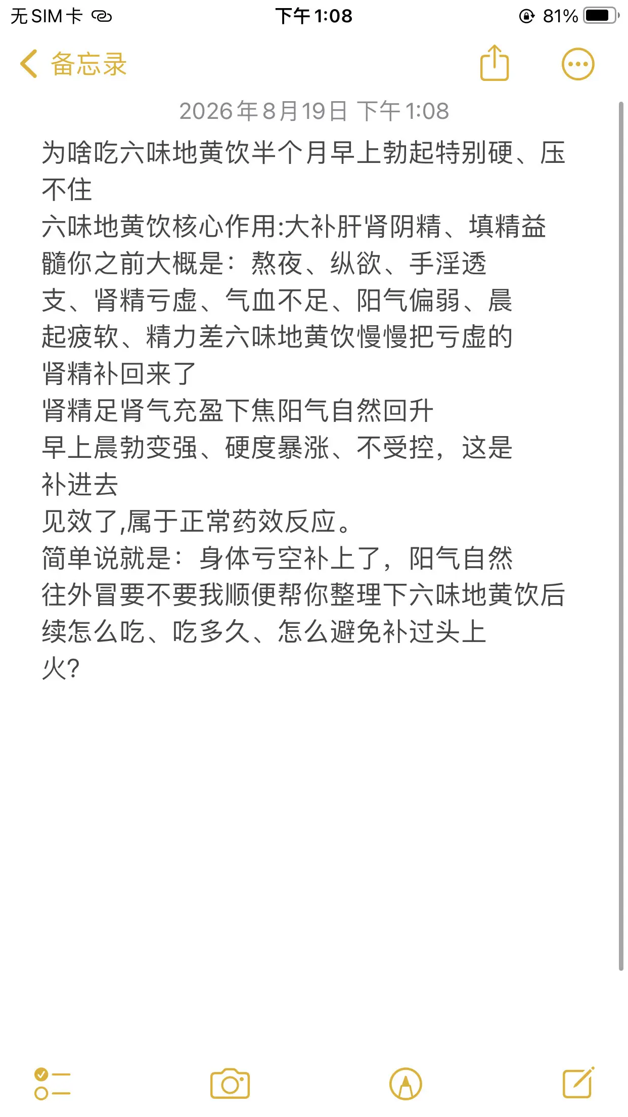你就放心吧这是好东西！