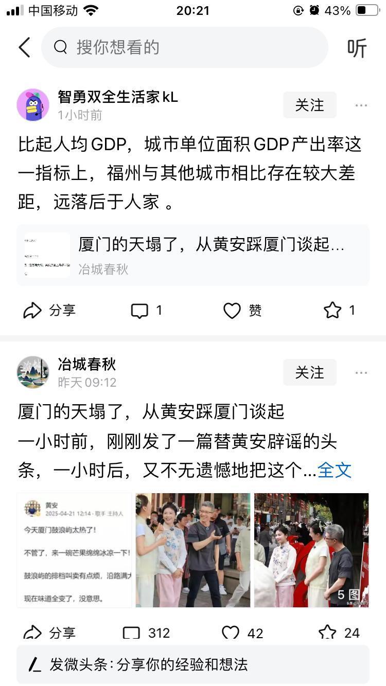 有哪个网友知道，什么叫地均GDP吗？
       国家统计指标体系：应该没有这