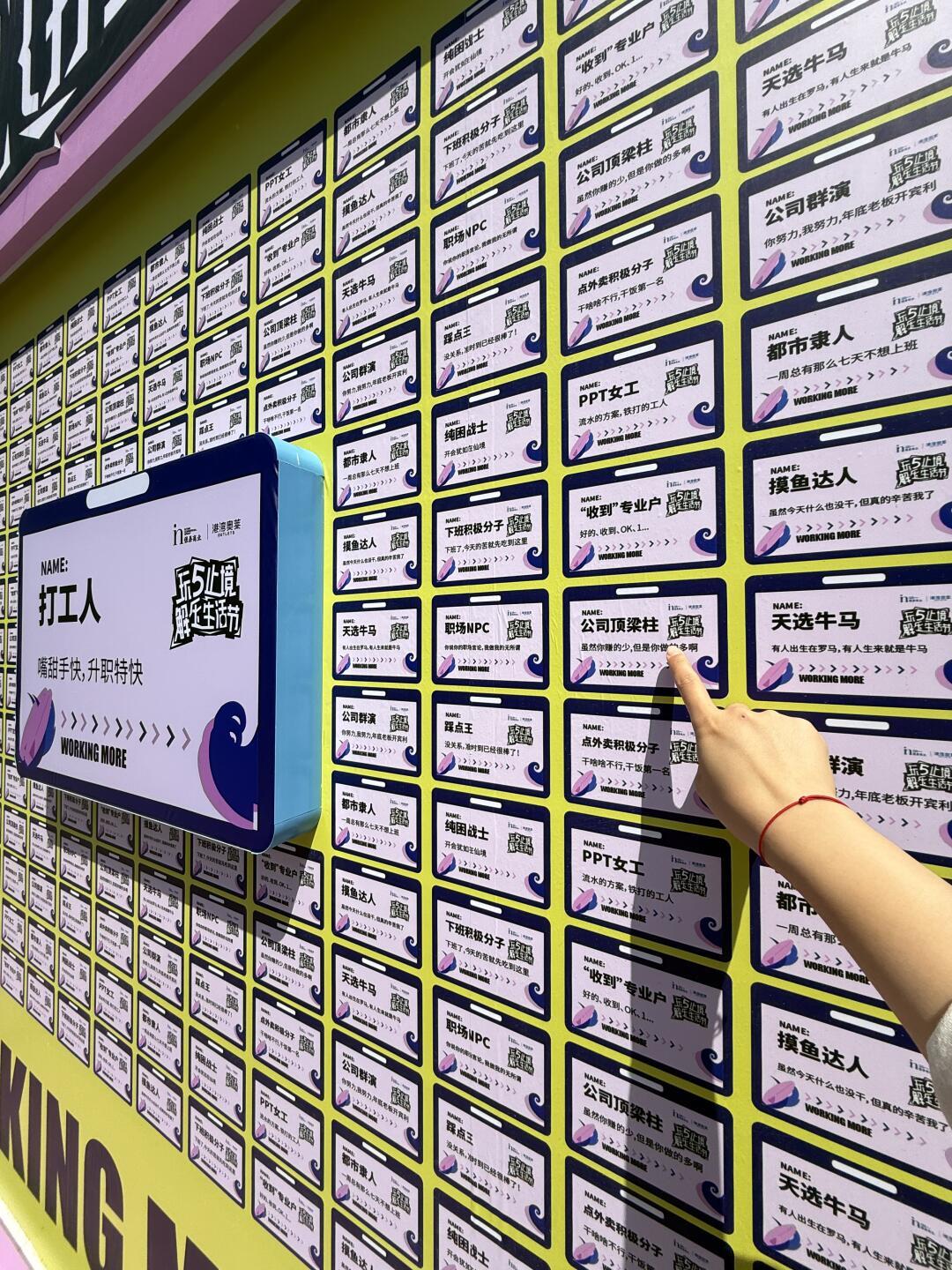 奥莱！📢大连的牛马都收到通知了吗！！！