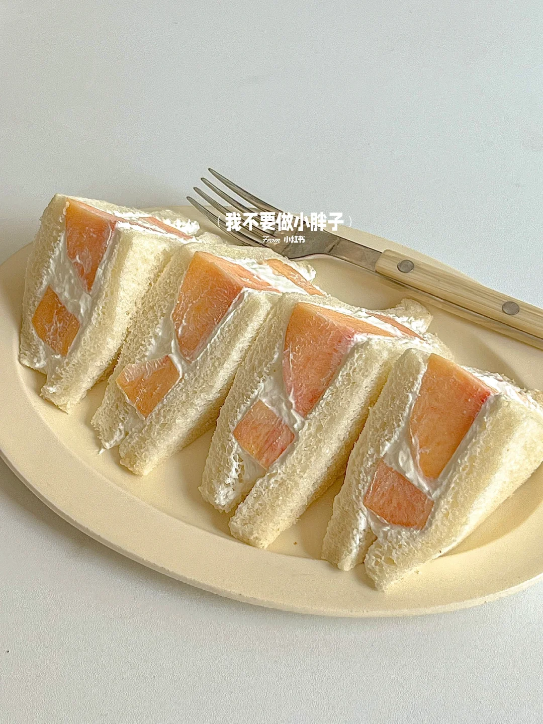 夏日brunch｜黄桃厚酸奶吐司三明治🍞