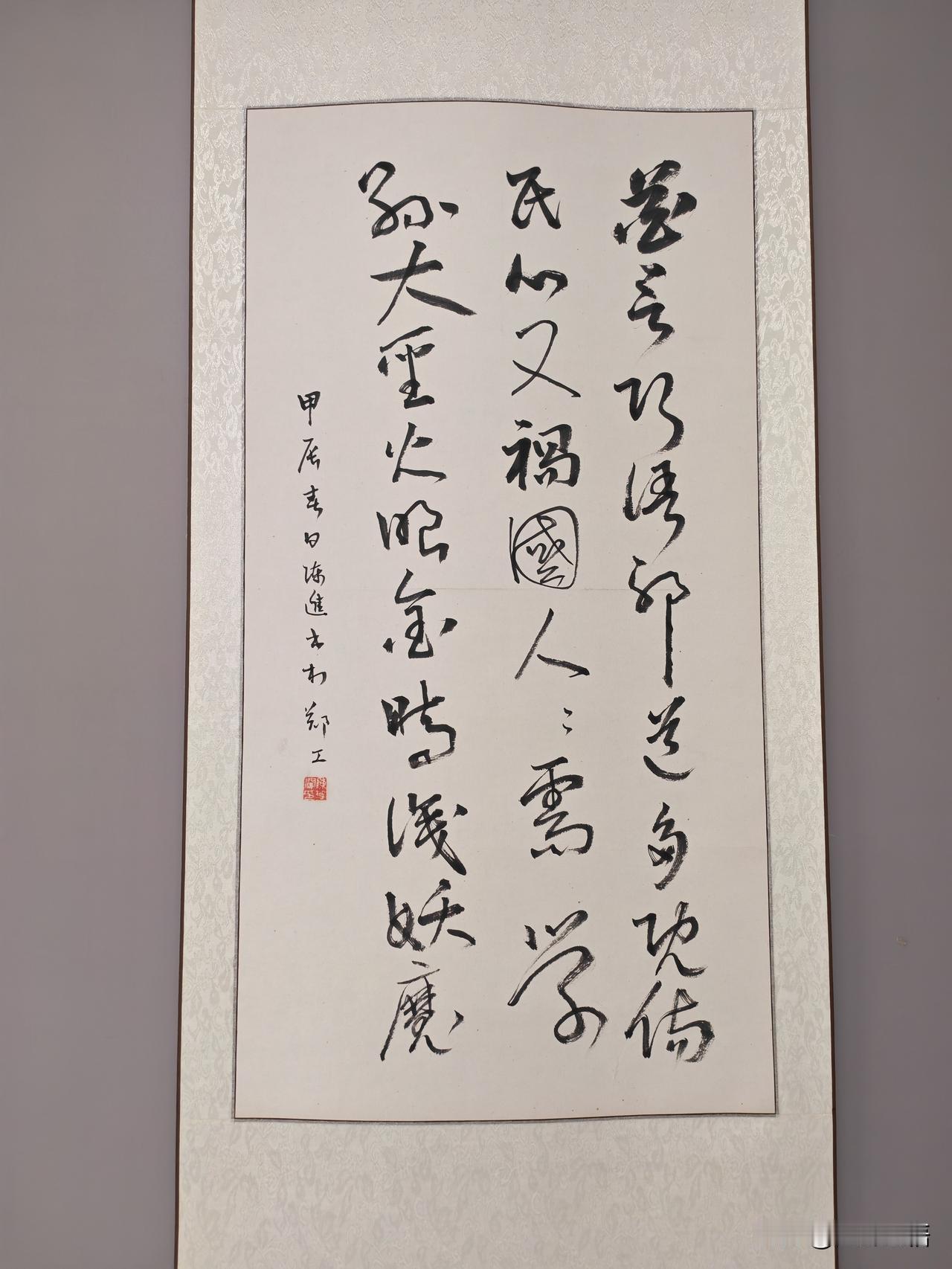 “文化铸魂 共建和谐”书法展（五）