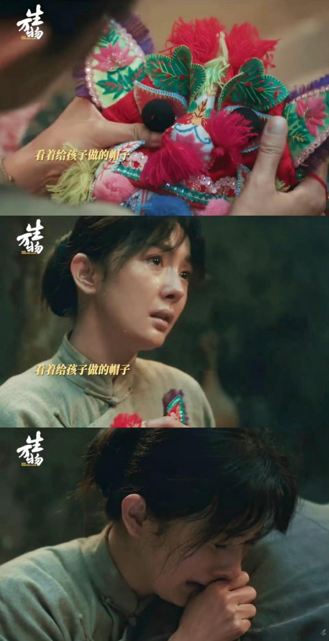 杨幂演出了母爱无声却震耳欲聋杨幂《生万物》哭戏绝了！母爱永远都是心里最柔软的呀，