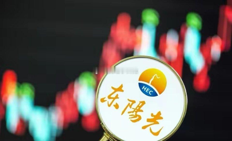 消毒剂概念：10家核心企业深度拆解（按市值排序）1. 巨化股份（600160）｜