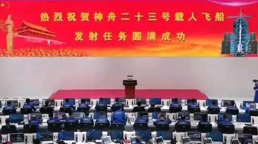 半夜23点08分，酒泉一声巨响——神舟二十三号上天了！你猜这次上去的有啥不一样？