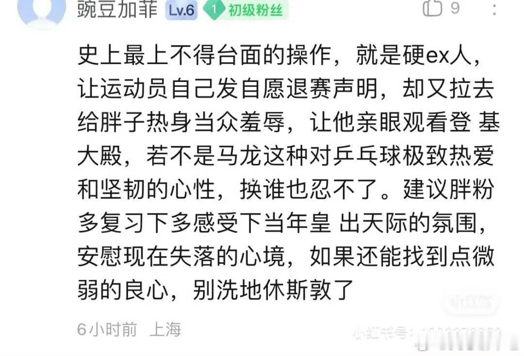 只能说还好互联网是有记忆的 