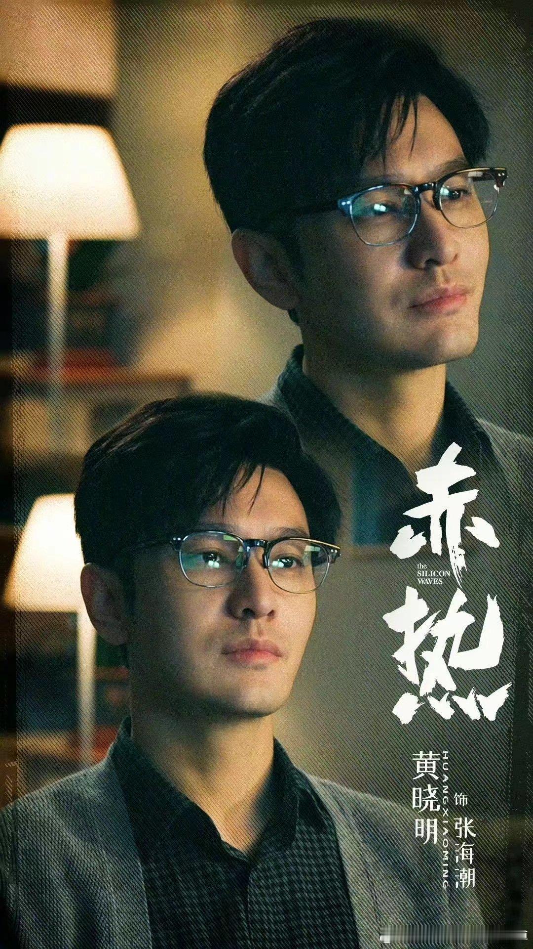 #黄晓明7月好忙#晓明哥七月档期火力全开，影视综艺全面开花！从悬疑巨制到家庭轻喜