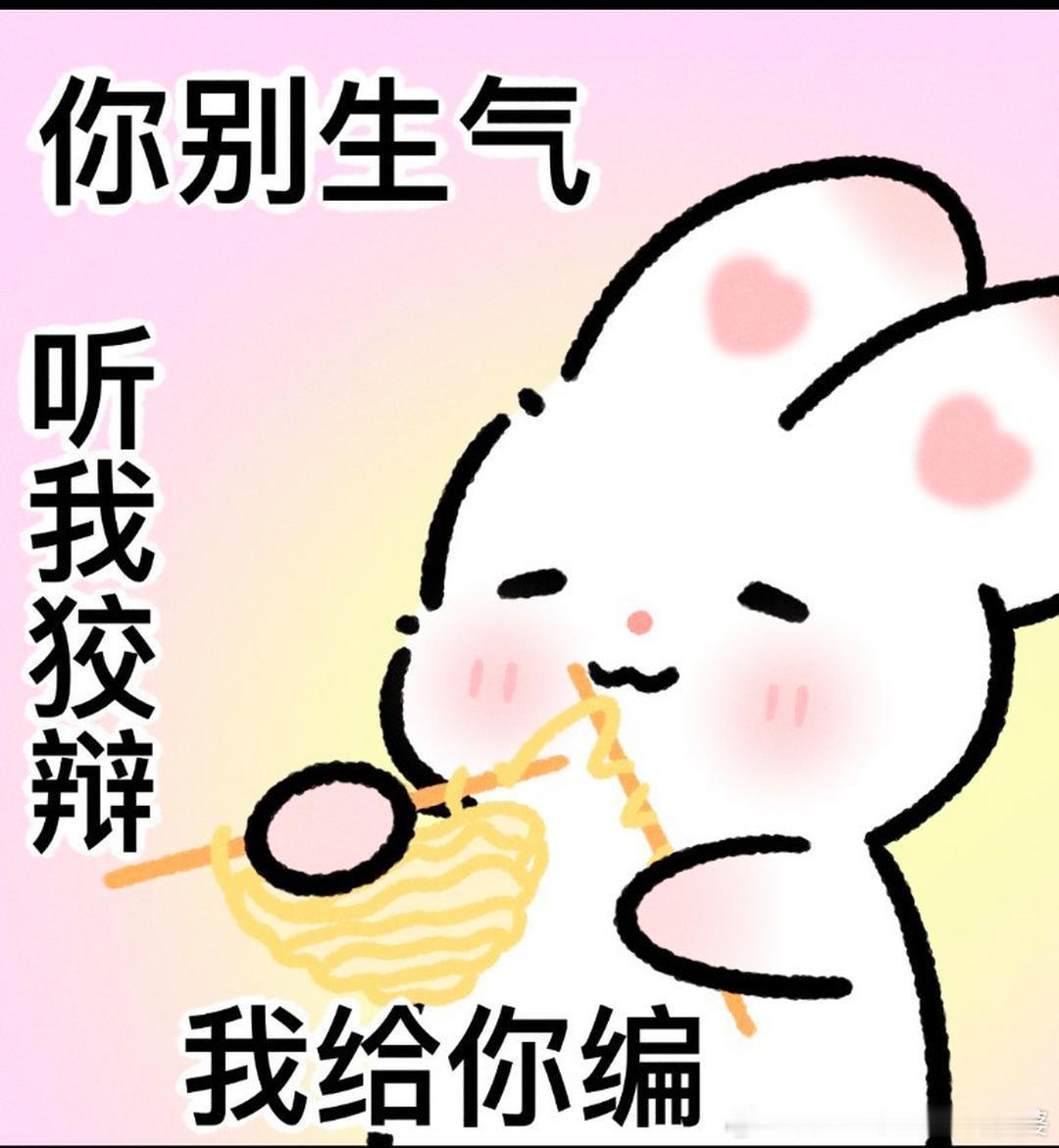 和睦家医院回应女明星生产信息疑被泄露有没有泄露个人信息的事实医院说了不算，得看当