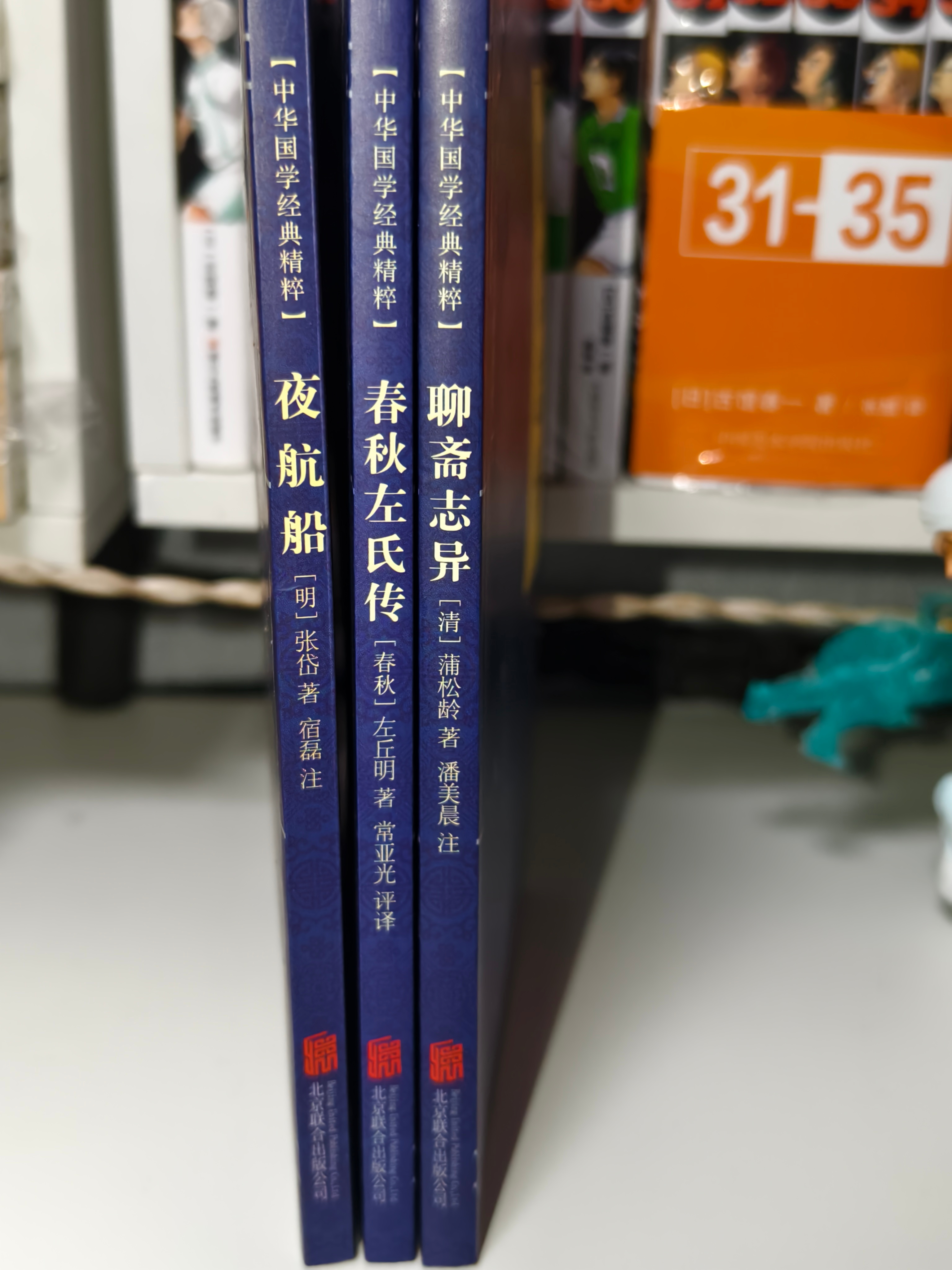 好书推荐   一些以前学文言文时候买的消遣，个人感觉《聊斋志异》《阅微草堂》之类