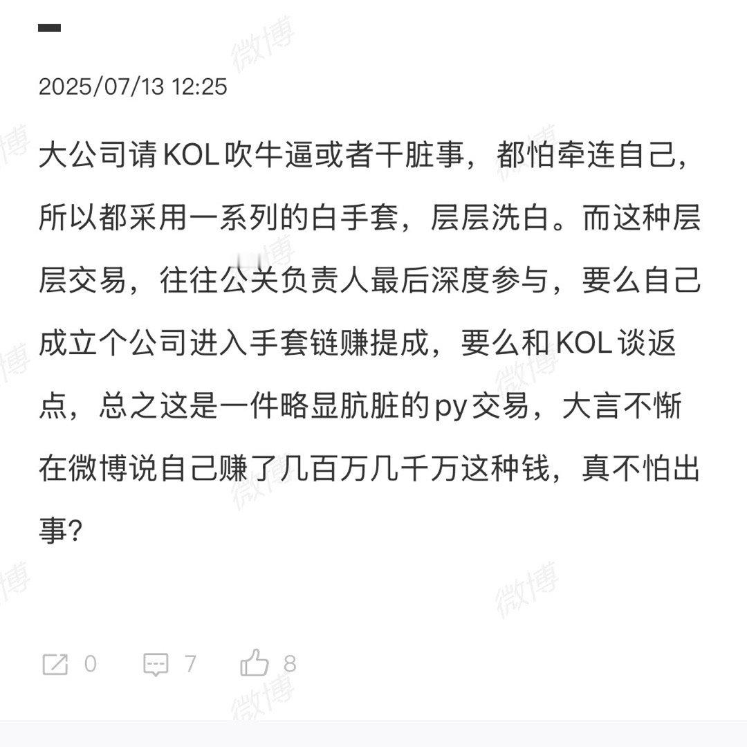 啥意思？ ​​​