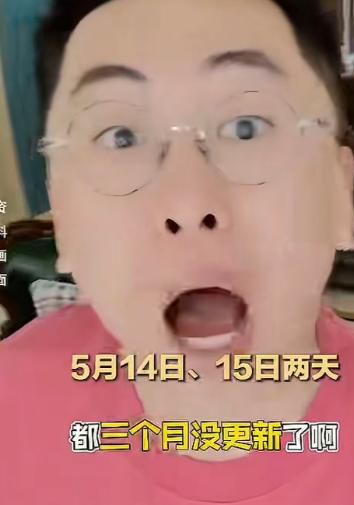 拥有 2000 万粉丝的网红 “大连老湿王博文” 发布视频，宣布再次断更，引发大