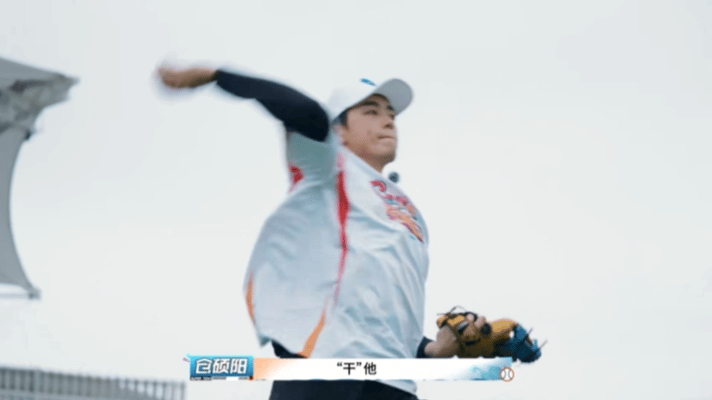 超棒的我们2十个勤天体综代餐超棒的我们内娱动人的永远是真诚群像！《超棒的我们2》