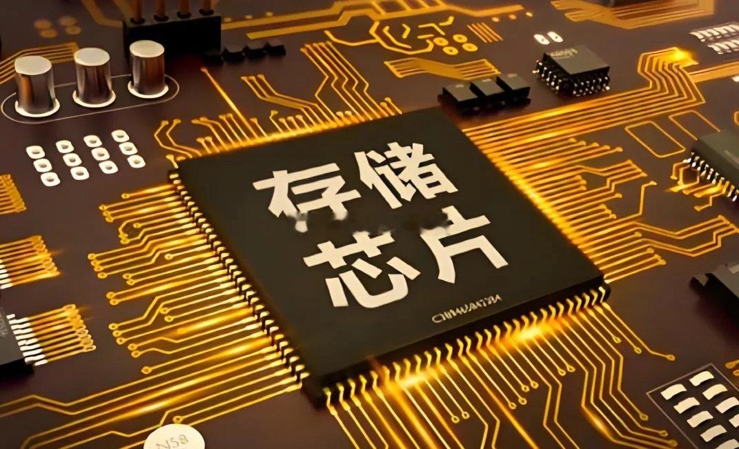 晚间，储存的利好铺天盖地，两大科技“大佬”看多，机构也上调目标价，看来明天储存又