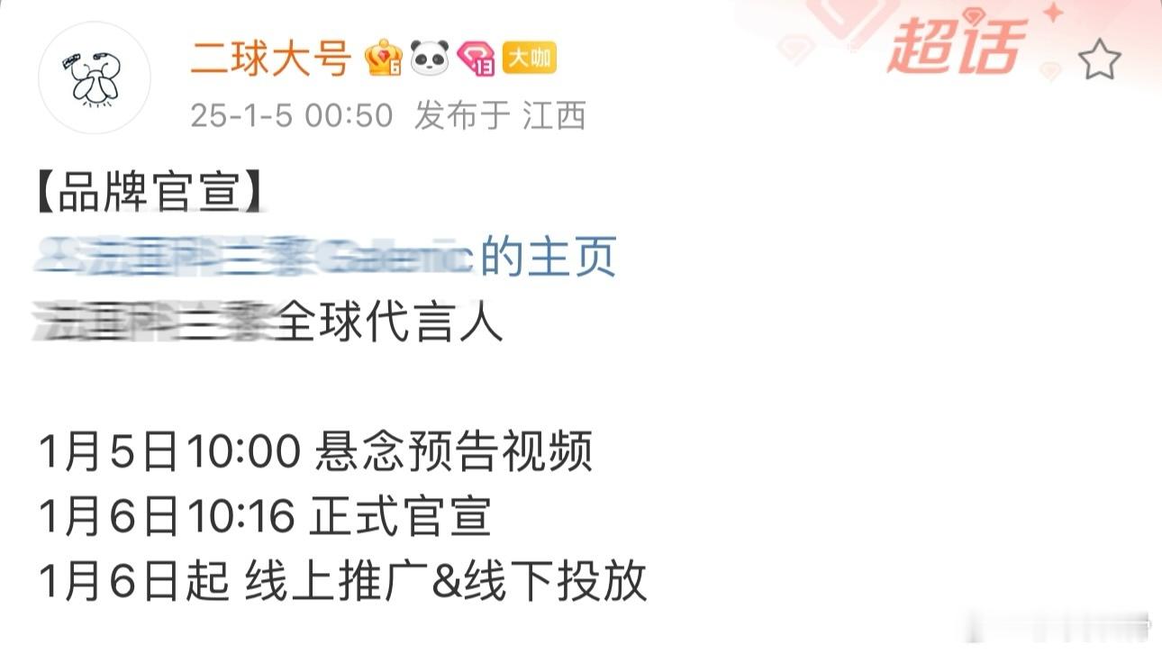 赵丽颖实力开年  赵丽颖的美没有上限 赵丽颖 2025 开年璀璨，星光大赏压轴，