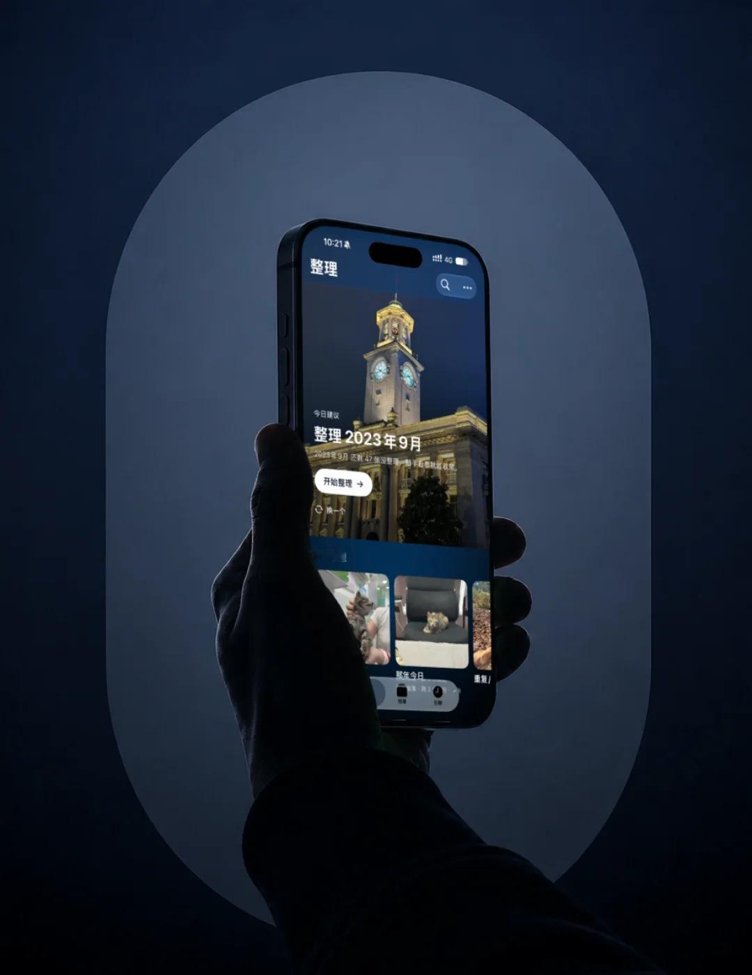 iOS 27 的相册搜索，我也接进删照片了
给删照片的股东们汇报一个小更新 👀
