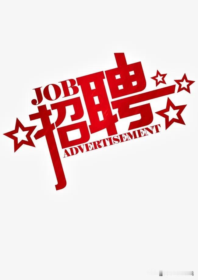 开原市高级中学，百年名校，省示范性高中，校园招聘数学教师2名、语文教师1名、思政
