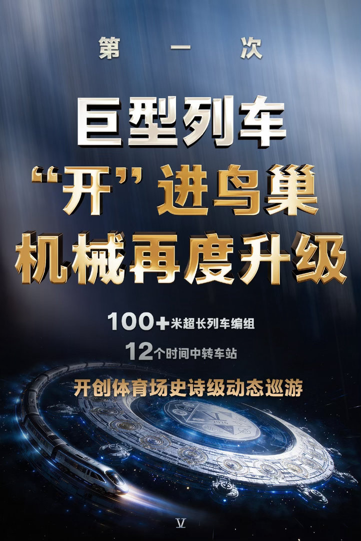 张杰鸟巢首位16连开歌手 看到“鸟巢首位16连开”的时候愣了一下。这种场子能连开