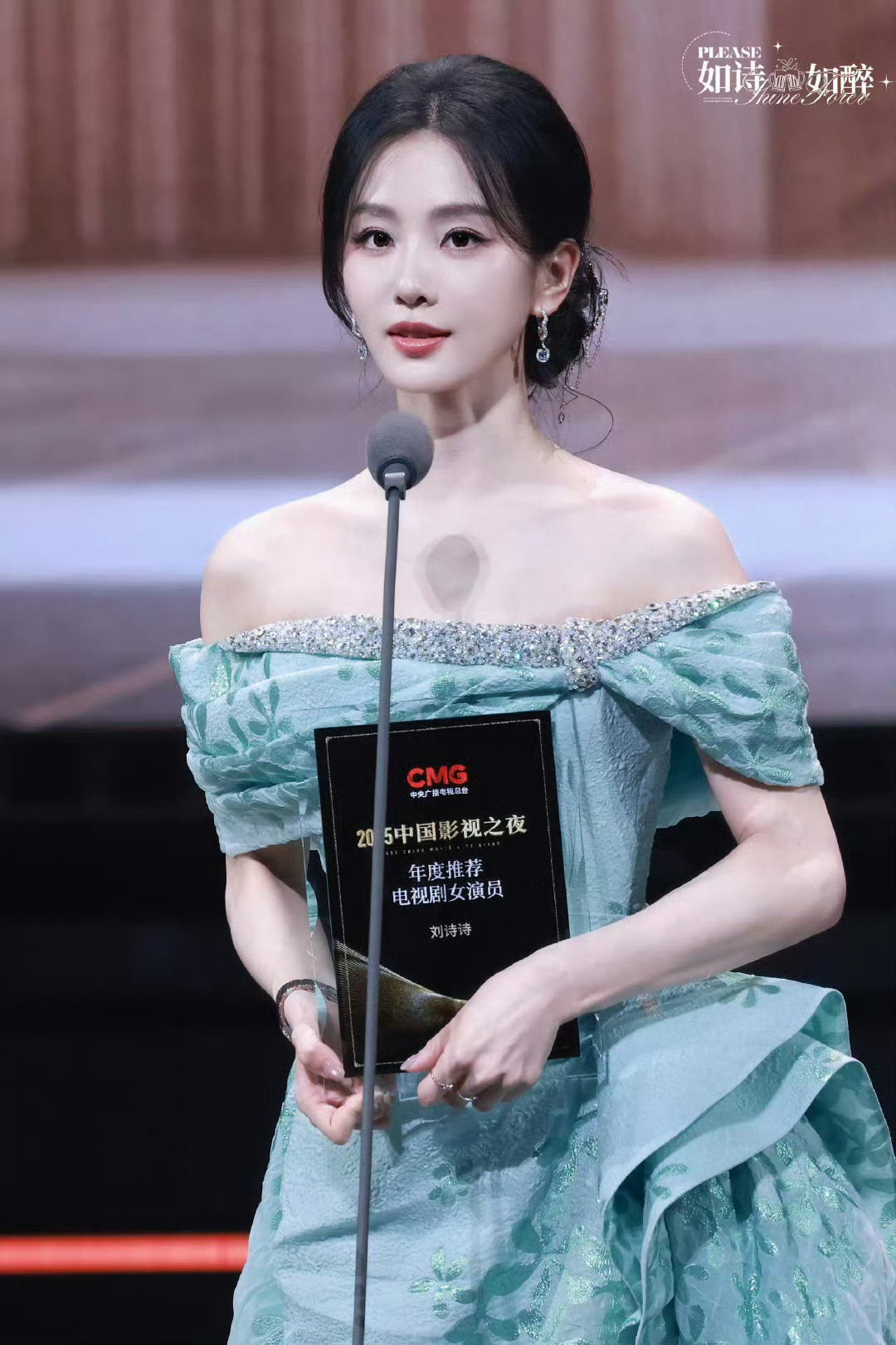 感觉很多人忽略了刘诗诗这个总台CMG视后奖的含金量，刘诗诗后续时尚影视资源直接飞
