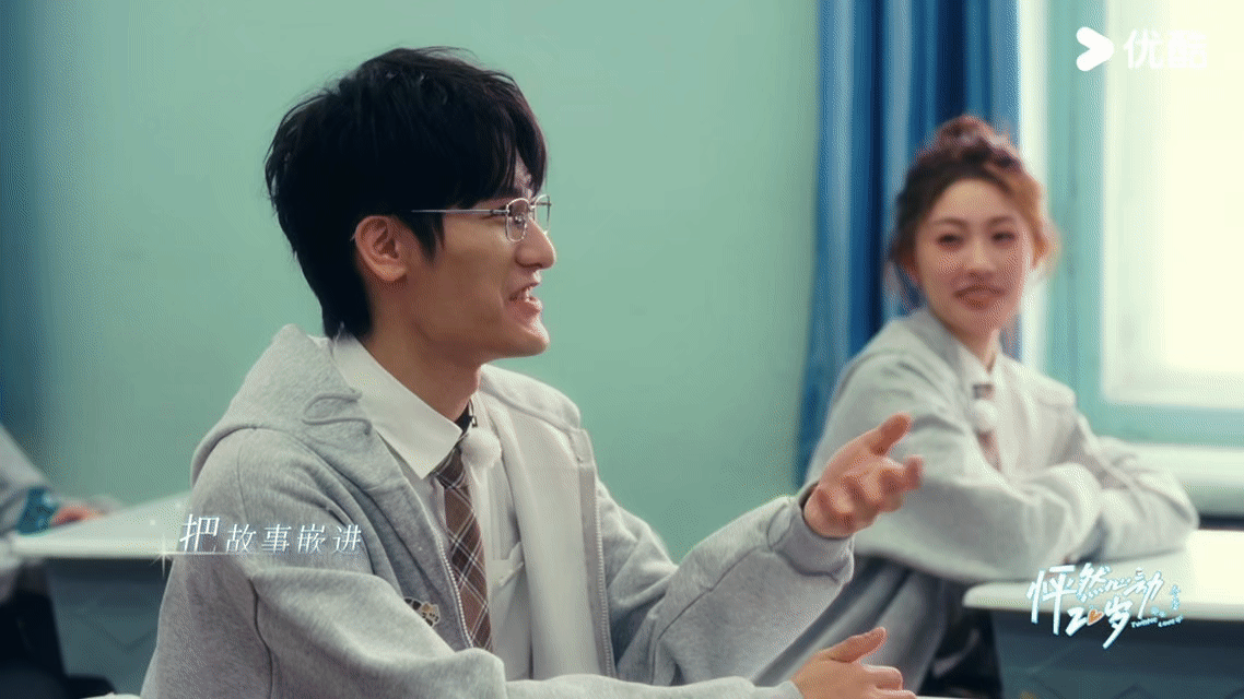 怦然心动20岁MV全是细节怦然心动20岁 这支MV的细节太戳心了！雪原上的对视、