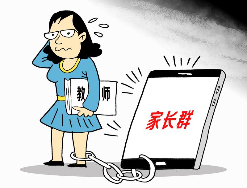 1月15日贵州，班主任在班级群发没带试卷的学生照片，称没把信息传达给孩子的家长 