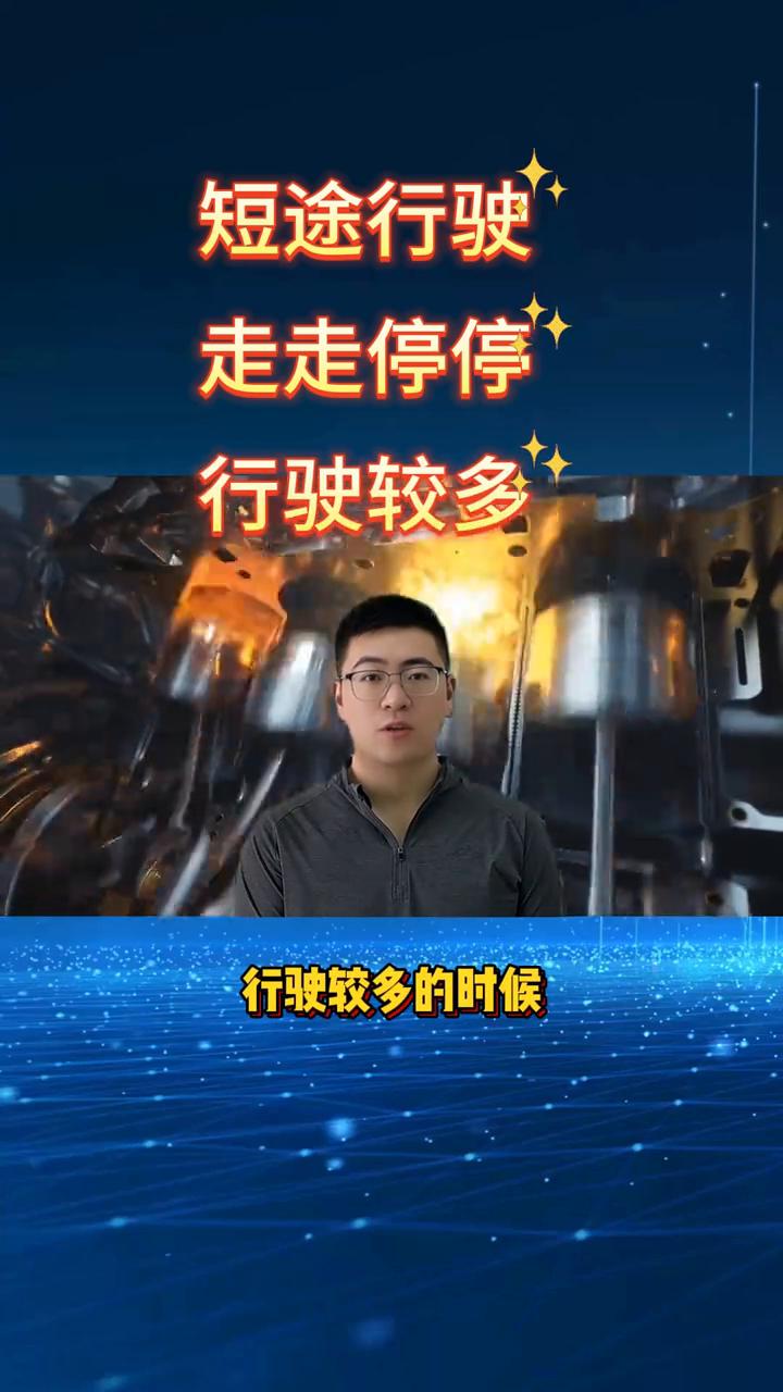 不同用车工况引发烧机油的原因不一样。
当发动机出现烧机油之后会有两种工况引发烧机