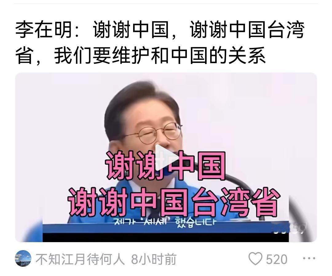 谢谢韩国总统！