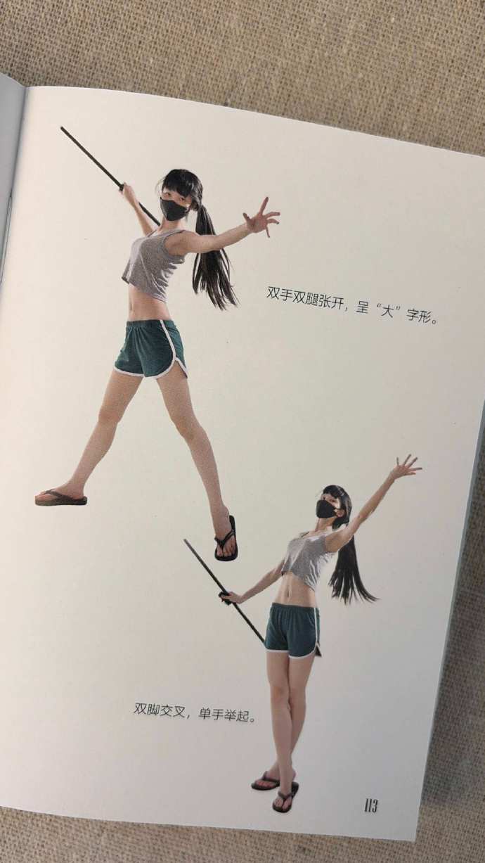 提问：正派人物与反派人物的区别 