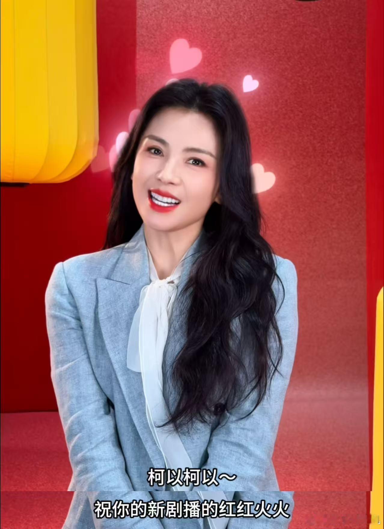 太奶摇来了我太奶 刘涛和李柯站一起也太好看了，一个温婉大方一个活泼灵动，这反差感