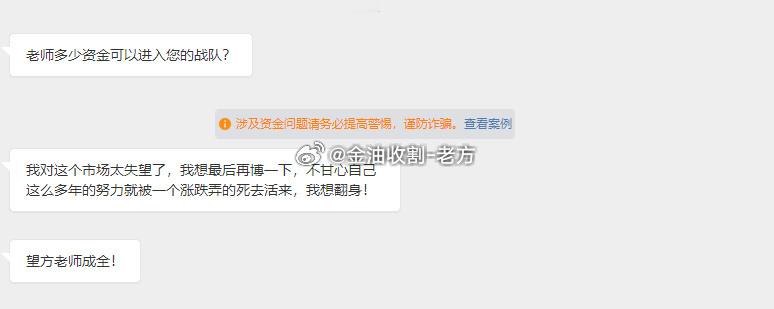 你若有缘看到我的文章，我相信你也肯定是看了无数篇的文章，寻找了无数个的老师，但却