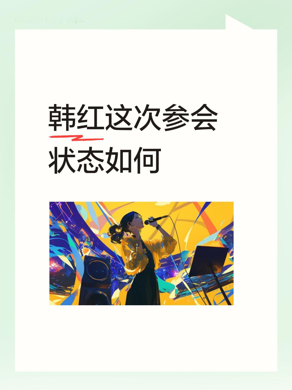 我觉得捐钱比捐棉被好，希望韩会用真金白银多帮助贫困地区生病和困难儿童。