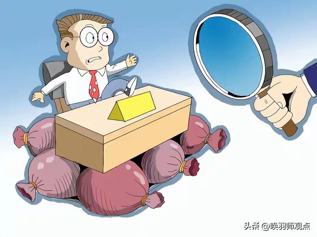 党委书记一句话定几个亿项目？2026年国企反腐，打破“一言堂”

2026年3月