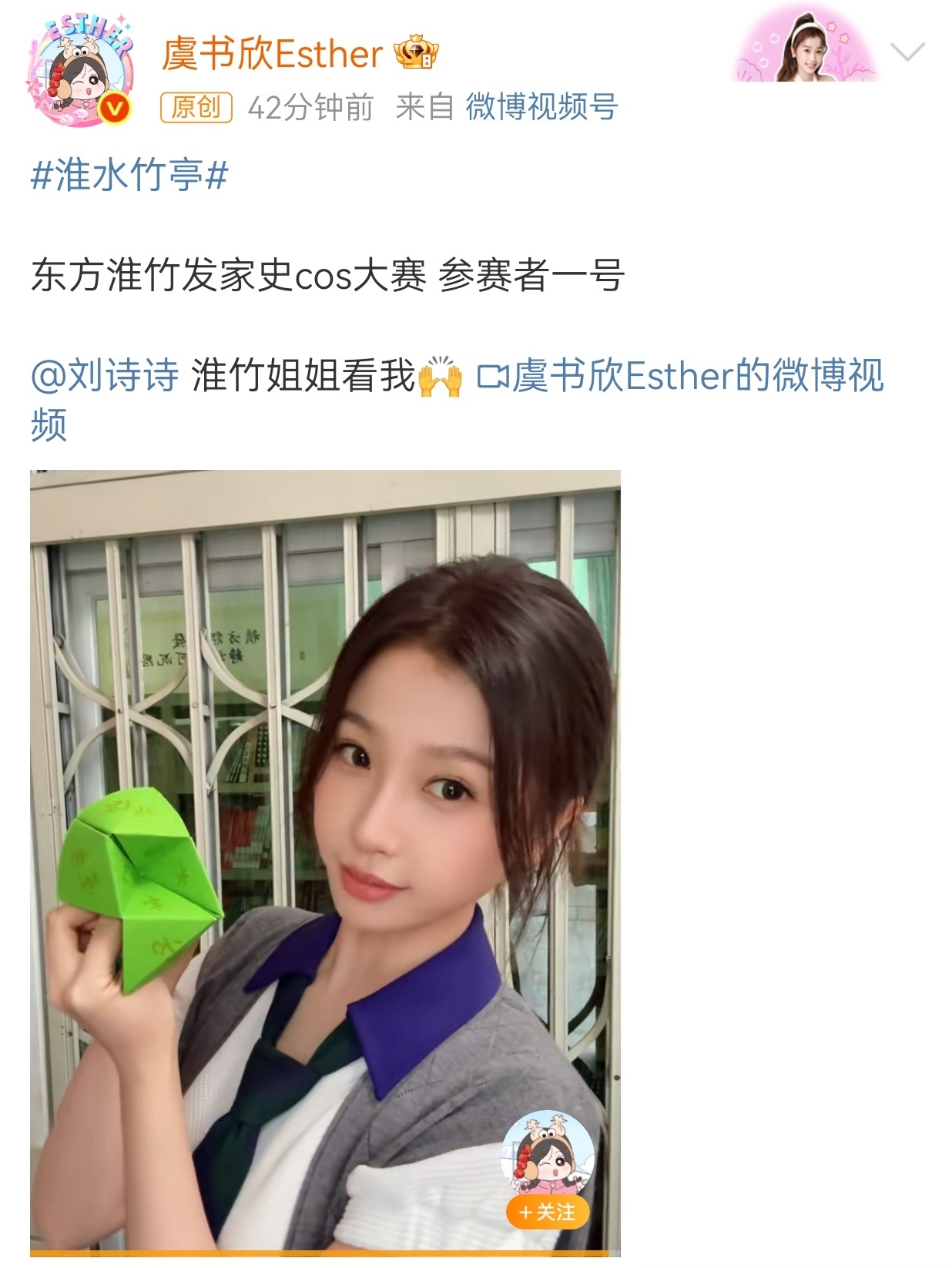 我的评分：[星星][星星][星星][星星][星星]虞书欣抽象剧宣又更新了 俺不中