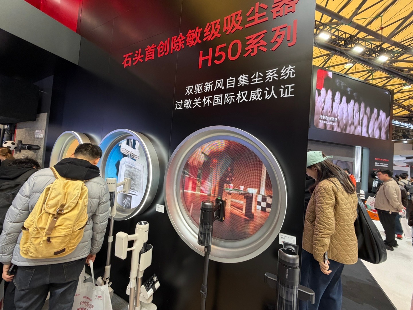 AWE2026石头科技新品接踵而至，智能清洁+衣物洗护全品类上新，黑科技属性拉满