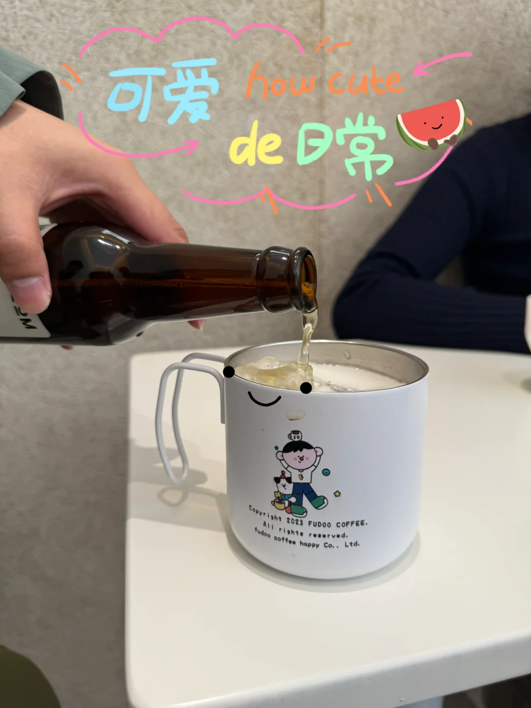 说今天不想喝咖啡，但是也要来我们店里