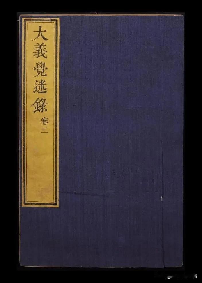 历史上著书立说的八位皇帝，你还知道哪些？
1、魏文帝曹丕：编撰的《典论·论文》是