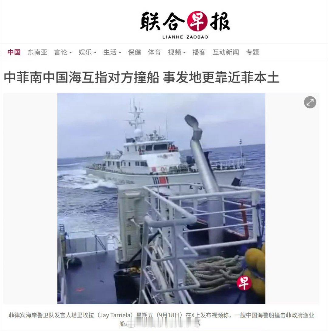 《联合早报》，又是“南中国海”，又是“更靠近菲本土”[挖鼻]从《给阿嬷的情书》开