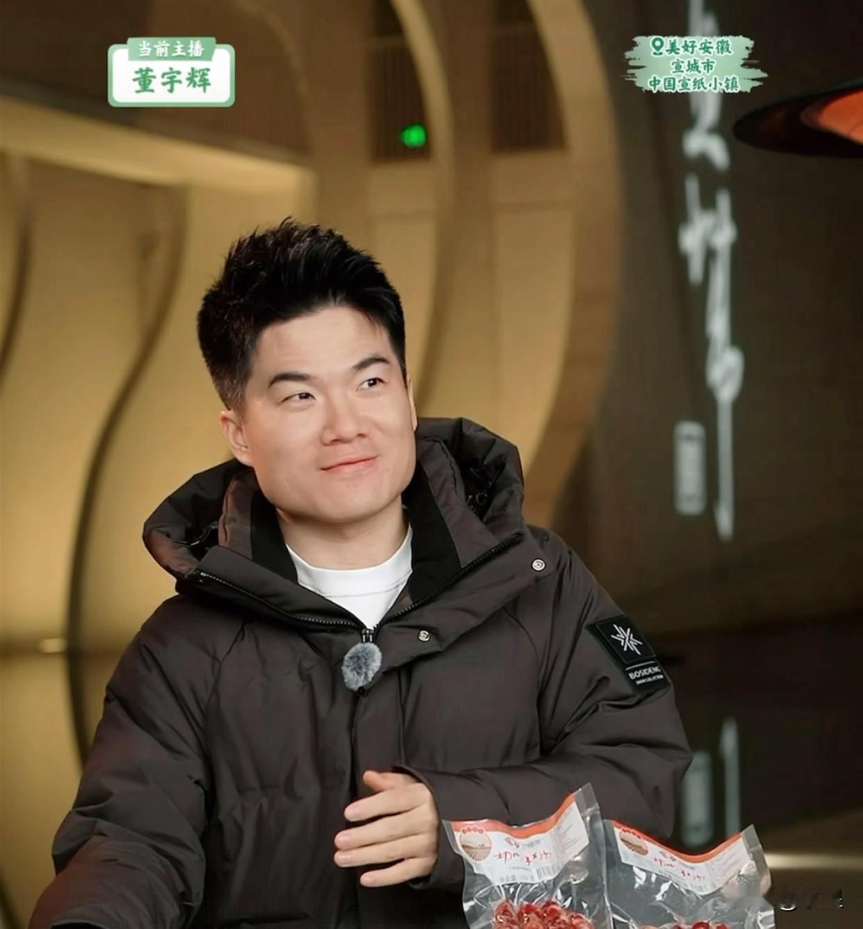 今天是董宇辉安徽行的最后一天
晚上的直播有个节目极为赏心悦目
感觉是可以上央视春