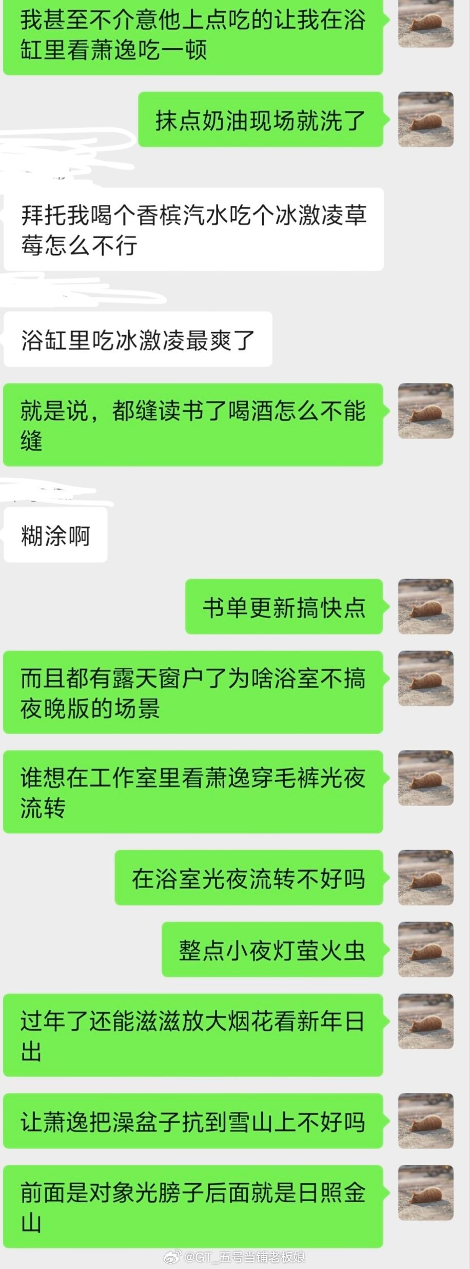 心情： 