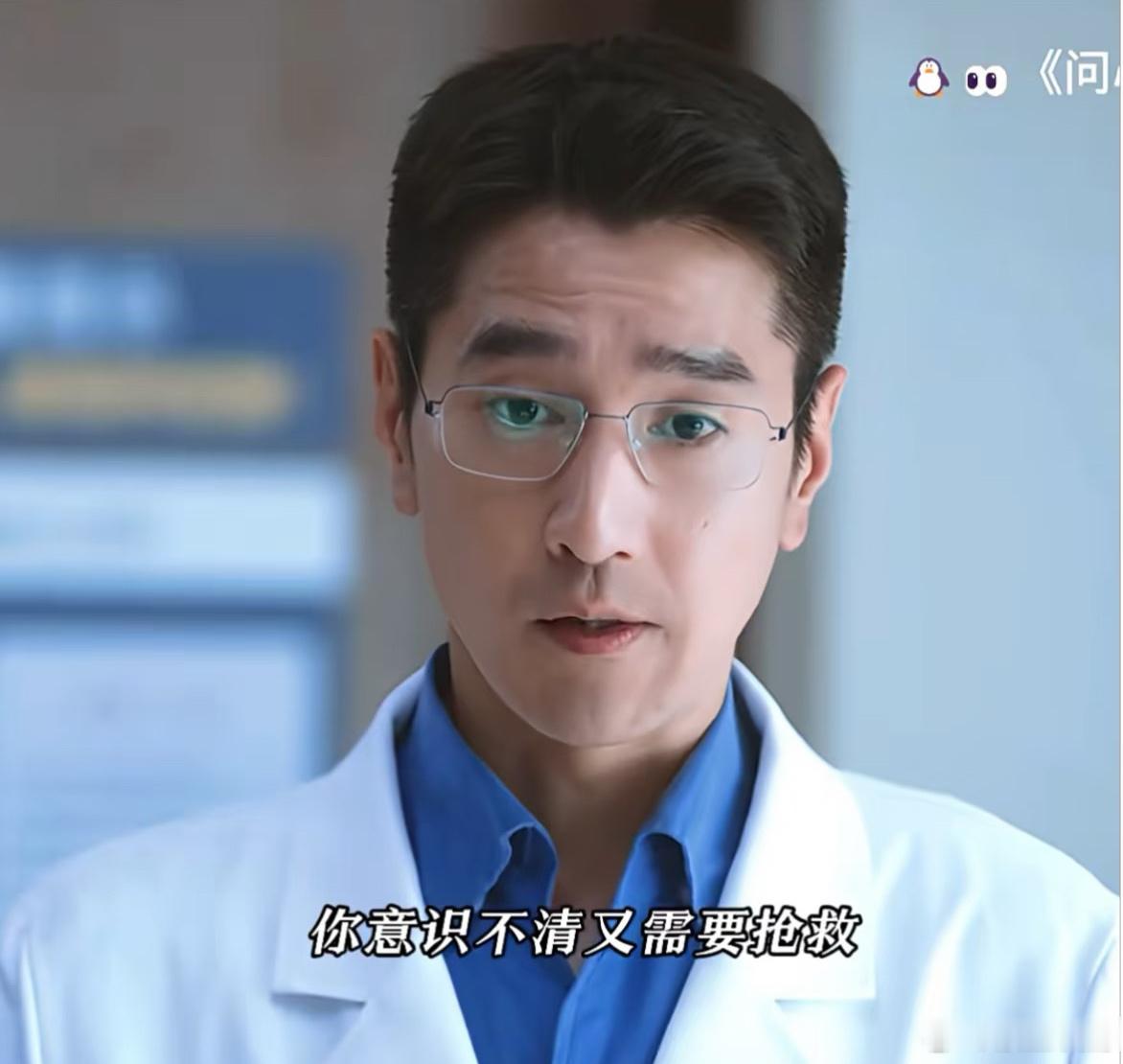 不用心疼赵又廷他有高圆圆对比问心1，第二部里周筱风磨难加倍，职场家庭双重夹击，赵