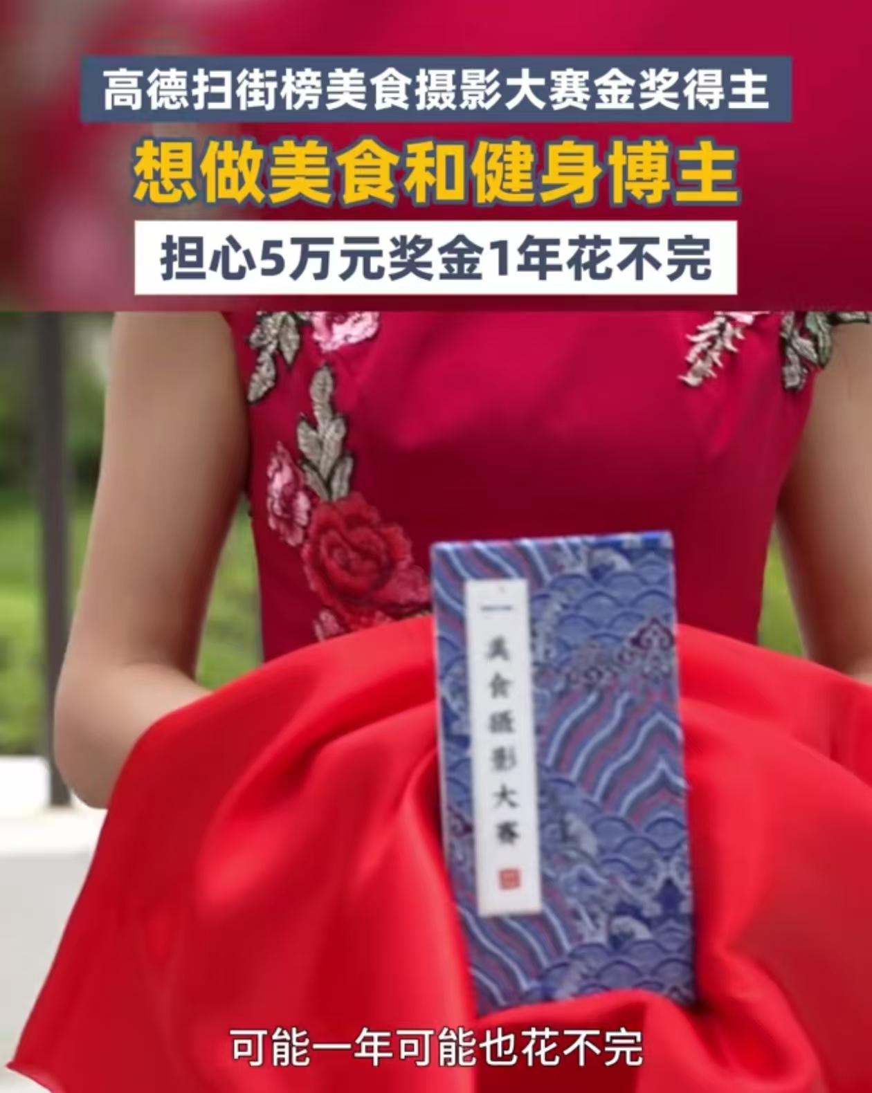 国庆将至，给大家找了一个最靠谱的“美食攻略”！

十一国庆马上要到了，很多人可能